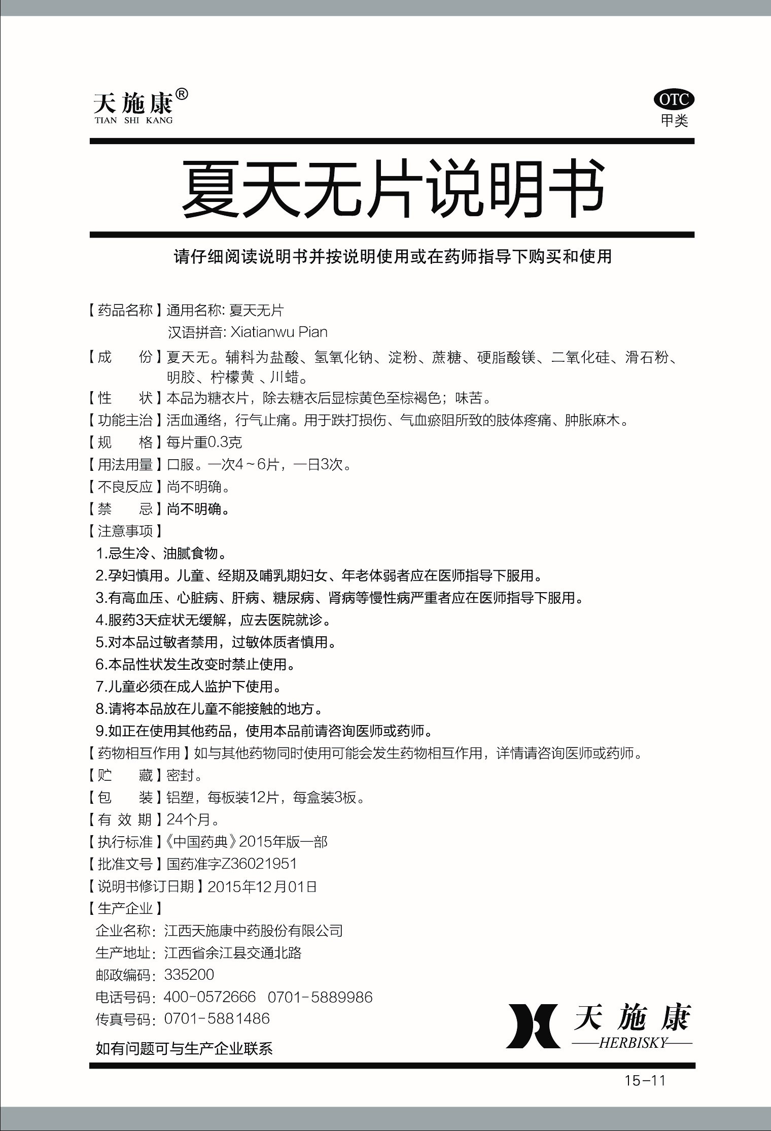 pgǹɶ(ٷ)IOS/׿/ֻAPP