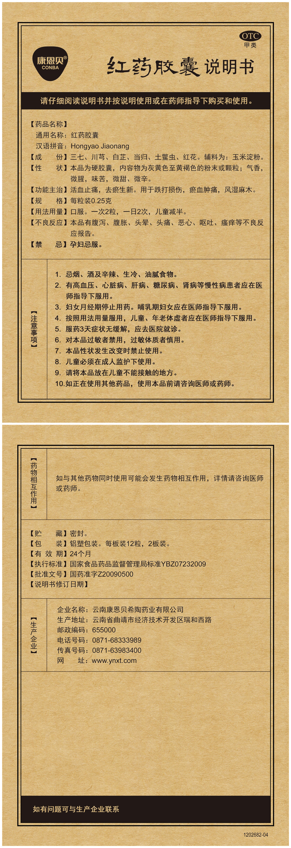 pgǹɶ(ٷ)IOS/׿/ֻAPP