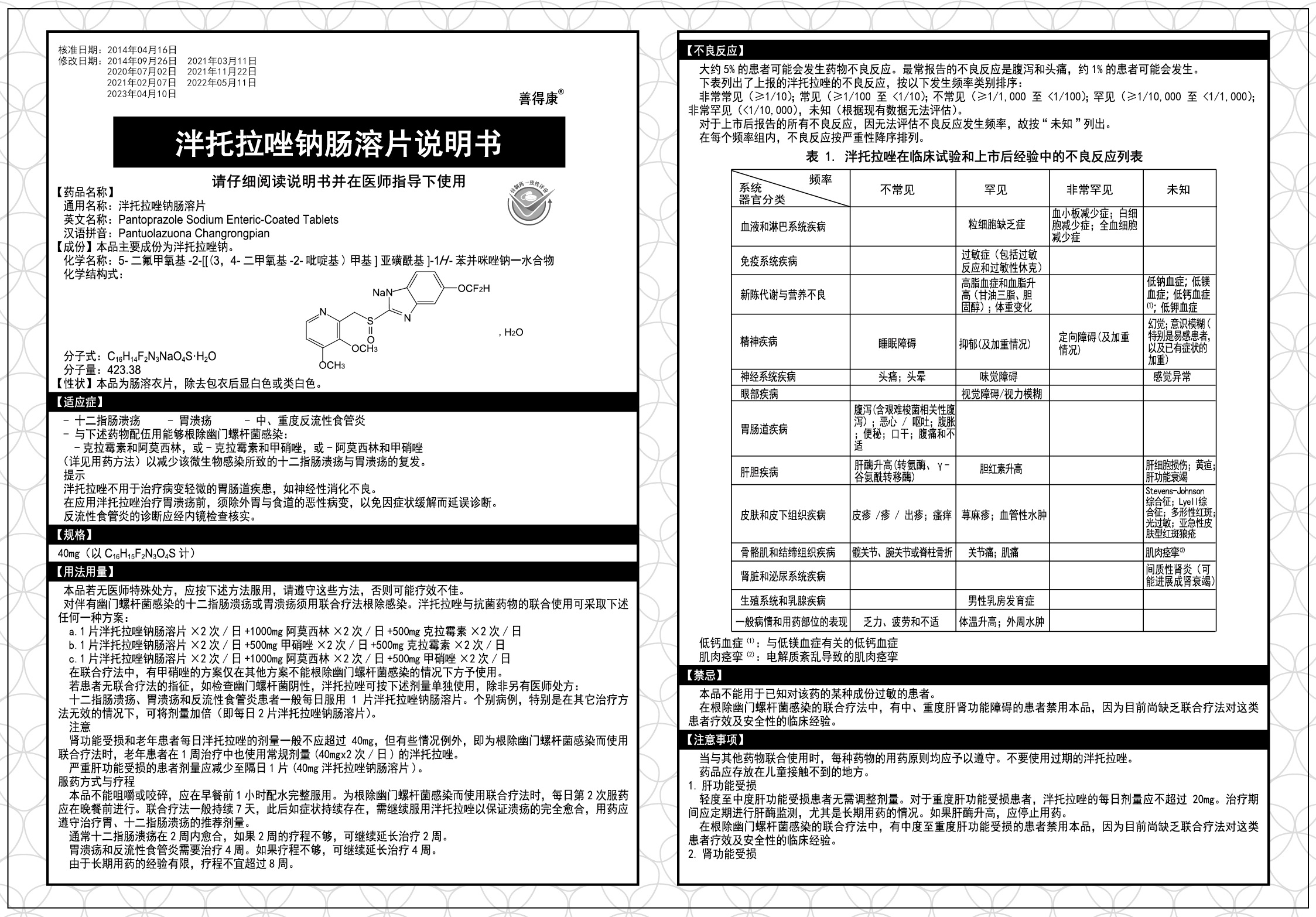 pgǹɶ(ٷ)IOS/׿/ֻAPP